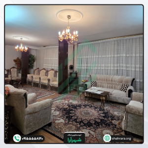 آپارتمان 125 متری ، آزاده سجاد سه خوابه خوش قیمت
