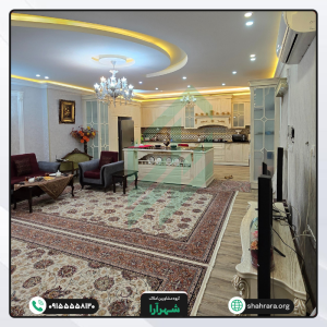 آپارتمان 172 متری ، حسابی سه خوابه بزرگ شخصی ساز با دکوراسیون مدرن